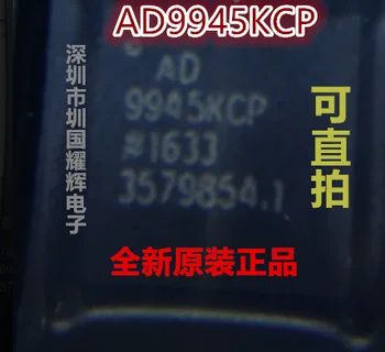 100% Новый и оригинальный в наличии AD9945KCP LFCSP-32