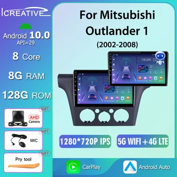 Android Для Mitsubishi Outlander 1 2002-2008 Автомобильный Радиоприемник Мультимедийный Видеоплеер Навигация GPS Стерео CarPlay BT No 2 DIN DVD