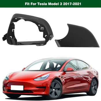 AU04 -Нижняя крышка зеркала левой и правой боковой двери автомобиля с рамкой черного цвета для Tesla Model 3 2017-2021