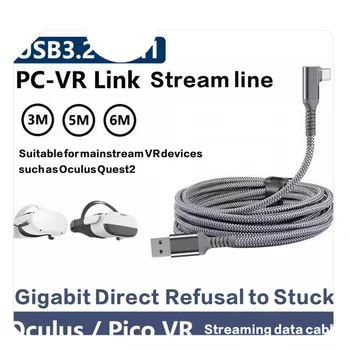 Потоковая передача VR LINK line линейные аксессуары Потоковая передача по кабелю PCVR подходит для PICO 4 | Neo3 | Quest2