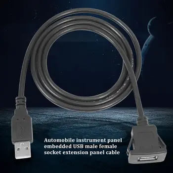 Приборная панель автомобиля для скрытого монтажа USB-разъем для подключения к розетке удлинительная панель кабель длиной 1 м