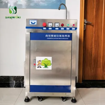 Электрические высокоэффективные коммерческие устройства для удаления пищевых отходов пряморядный кухонный комбайн для пищевых отходов объемом 50 л Измельчитель мусора