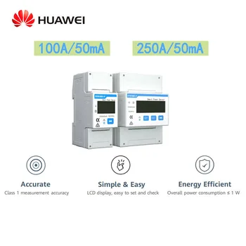 Huawei Smart Sensor Rail Тип электросчетчика Dtsu666-h, ватт-часовая мощность, высокое качество обслуживания