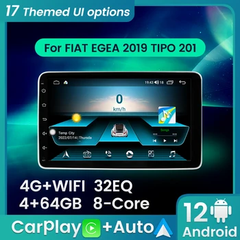 Автомобильная интеллектуальная система Android Автомагнитола Для FIAT EGEA 2019 TIPO 201 Мультимедийный Плеер Авторадио IPS Экран Carplay Android auto