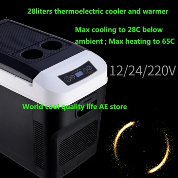 28 литров AC / DC12 / 24v открытый кемпинг пикник RV автомобильный холодильник rreezer мини-холодильник термоэлектрический охладитель грелка коробка для льда