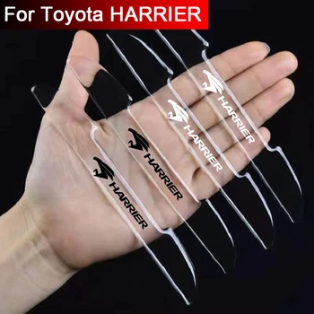 для Toyota harrier 4шт Дверца автомобиля Предотвращает Появление Автомобильных Аксессуаров