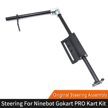 Оригинальный Рулевой Узел Для Ninebot Gokart PRO Kart Kit Xiaomi Lamborghini Kart Детали Рулевого Управления