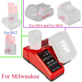 Для M18 Для M12 Литий-ионное Зарядное Устройство для Milwaukee 10,8 В 12 В 14,4 В 18 В C1418C 48-11-1815 для M18BX, Для литиевой батареи M14