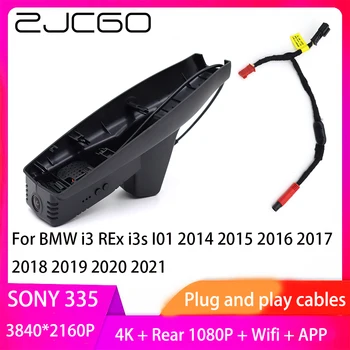 ZJCGO Подключи и Играй Видеорегистратор Dash Cam UHD 4K 2160P Видеомагнитофон для BMW i3 REx i3s I01 2014 2015 2016 2017 2018 2019 2020 2021