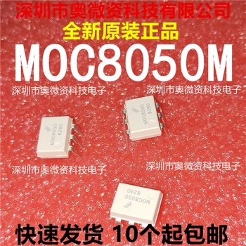 1 шт./лот Оригинальный новый MOC8050 DIP-6 SOP-6 MOC805M