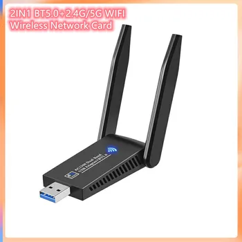 Wi-Fi Bluetooth Беспроводная Сетевая Карта USB 3,0 1300 М 802.11ac Адаптер AC1300 С Антенной Для Портативных ПК Мини-Ключ