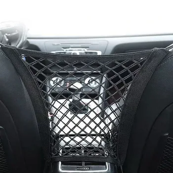 Сумка для хранения gap Автокресла Honda civic crv fit Citroen c5 x7 Lexus gx460 gs300