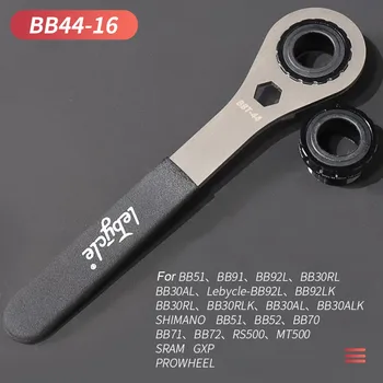 Велосипедный Ключ Из Нержавеющей Стали Инструмент для Нижнего Кронштейна 44 мм Велосипедный Встроенный Ключ для Коленчатого Вала Для BB44/BB40.5/BB39/BB50 Инструмент Для Ремонта