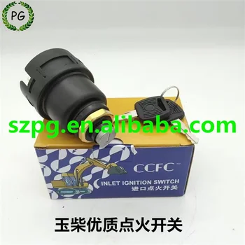 Высококачественный выключатель зажигания YC135 YC215 YC215LC, подходящий для экскаватора Yuchai