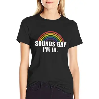Забавные звуки, в которых я участвую - футболка LGBT Pride, милые топы, летние футболки для женщин
