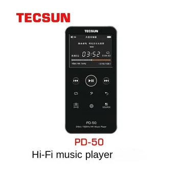 Tecsun PD-50 Маленький Новый портативный высококачественный музыкальный плеер USB-монитор для прослушивания высококачественного источника звука Tecsun PD50