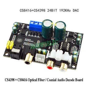 CS8416 + CS4398 24 Бит/192 кГц Оптоволоконный/Коаксиальный HIFI Модуль Декодирования звука DAC Декодер