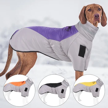Зимняя одежда для больших собак, водонепроницаемая куртка для больших собак, жилет с высоким воротником, теплая куртка для домашних собак, одежда для французского бульдога Грейхаунда