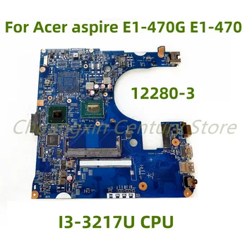 Подходит для материнской платы ноутбука Acer aspire E1-470G E1-470 12280-3 с процессором I3-3217U, 100% Протестирован, полностью Работает