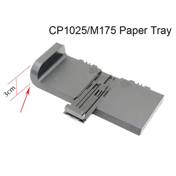 1шт Для Основного Лотка для подачи бумаги RM1-7276 в сборе для HP Pro 100 CP1025nw M175a M175nw M275 M176 M177 Лоток для бумаги