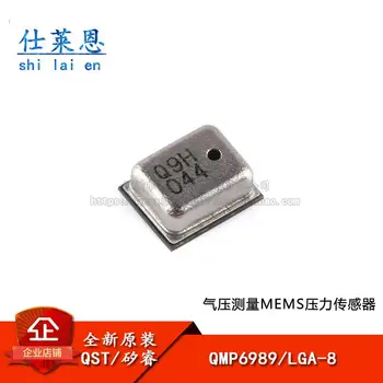 Микросхема датчика давления QMP6989 LGA-8 для измерения давления MEMS-микросхема датчика давления