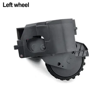 Пылесос Правое колесо Левое колесо Подходит для Roborock S50 S51 S5 S5 MAX Запасные части для робота-пылесоса