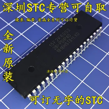 100% Новый и оригинальный STC15F2K60S2-28I-PDIP40   