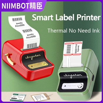 Мини-портативный принтер этикеток Niimbot B21, Термопринтер для наклеек, Многофункциональный Bluetooth Карманный УФ-принтер этикеток со штрих-кодом