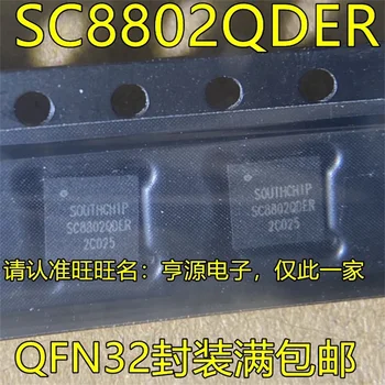 1-10 Шт. SC8802QDER QFN32