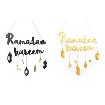 Мусульманский баннер с буквами Рамадан Карим, висящий на стене, украшения для Рамадана, украшение для дома, Праздничные принадлежности