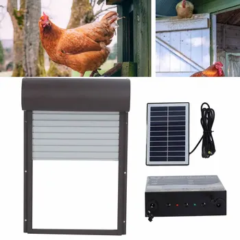 Автоматическая дверь курятника Металлическая шторка с солнечной батареей и таймером для курицы утки домашней птицы
