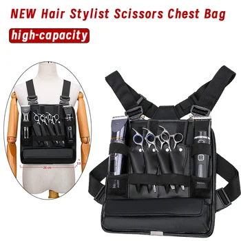 Новейшая кожаная модная функциональная нагрудная сумка для парикмахера-стилиста, нагрудные сумки для хранения профессиональных ножниц, нагрудные сумки