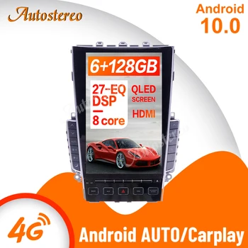 Для Infiniti Q50 Q50L Q60S 2015-19 Android 10,0 4G Автомобильный Мультимедийный Плеер с Вертикальным Экраном GPS Навигация Головное Устройство Магнитола