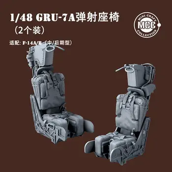 Катапультное сиденье MCC 4811 1/48 GRU-7A для F-14A/B (среднего/позднего производства) (2 шт.) - Комплект улучшенных деталей